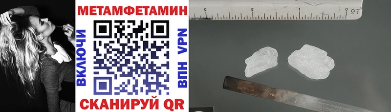продажа наркотиков  ссылка на мегу как войти  АМФЕТАМИН VHQ  Горячий Ключ 
