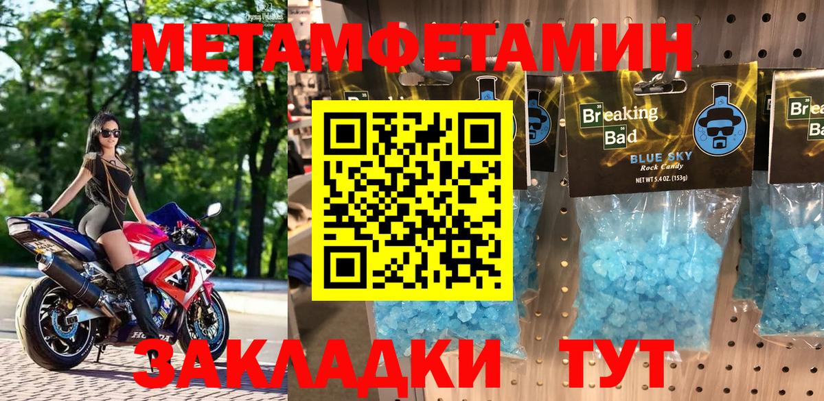 Горячий Ключ  Amphetamine  Вход с VPN  АМФЕТАМИН 97%  АМФ 