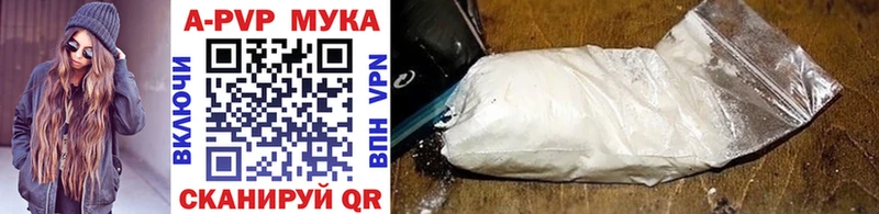 продажа наркотиков  Горячий Ключ  Alfa_PVP мука 