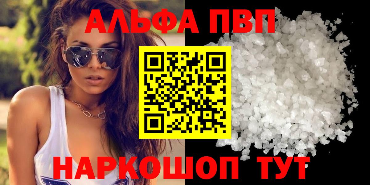 Горячий Ключ  Альфа ПВП VHQ  Вход с VPN 