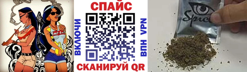 Бутират буратино  Горячий Ключ 