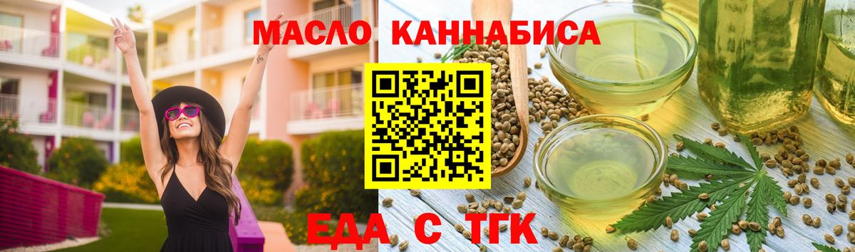 Конопля  Мефедрон кристаллы  КОКАИН  ЭКСТАЗИ  ГАШИШ  MDMA  Горячий Ключ  Бошки Шишки  Где купить  Вход с VPN 