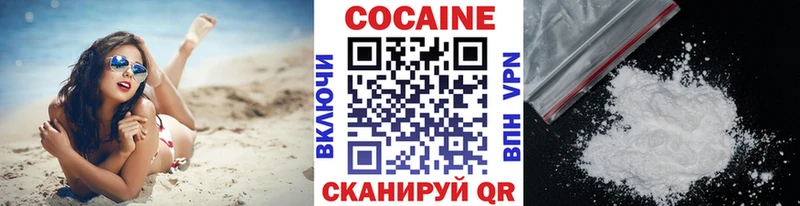 COCAIN Перу  Горячий Ключ 