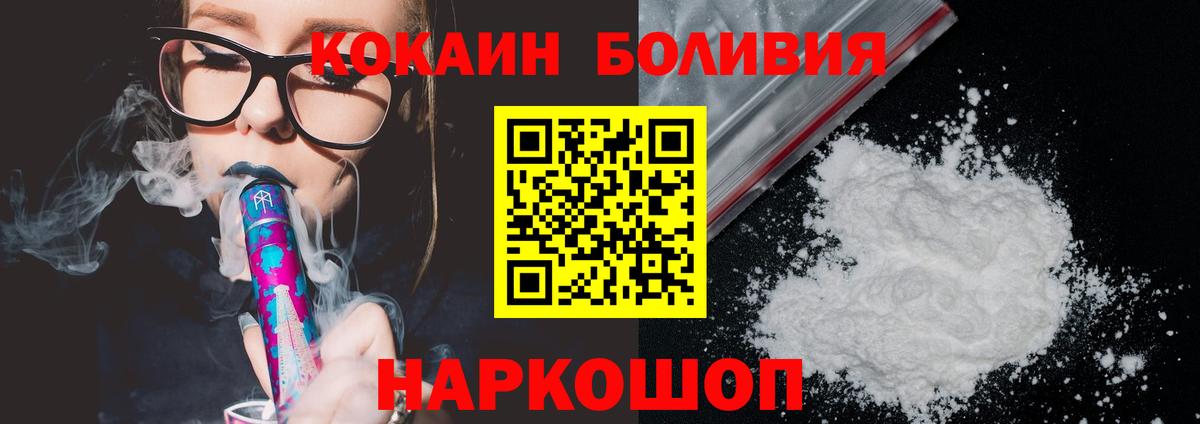 COCAIN Колумбийский Горячий Ключ