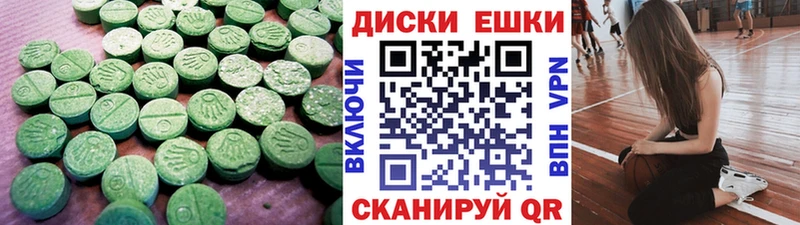 mega tor  Горячий Ключ  Экстази 250 мг 