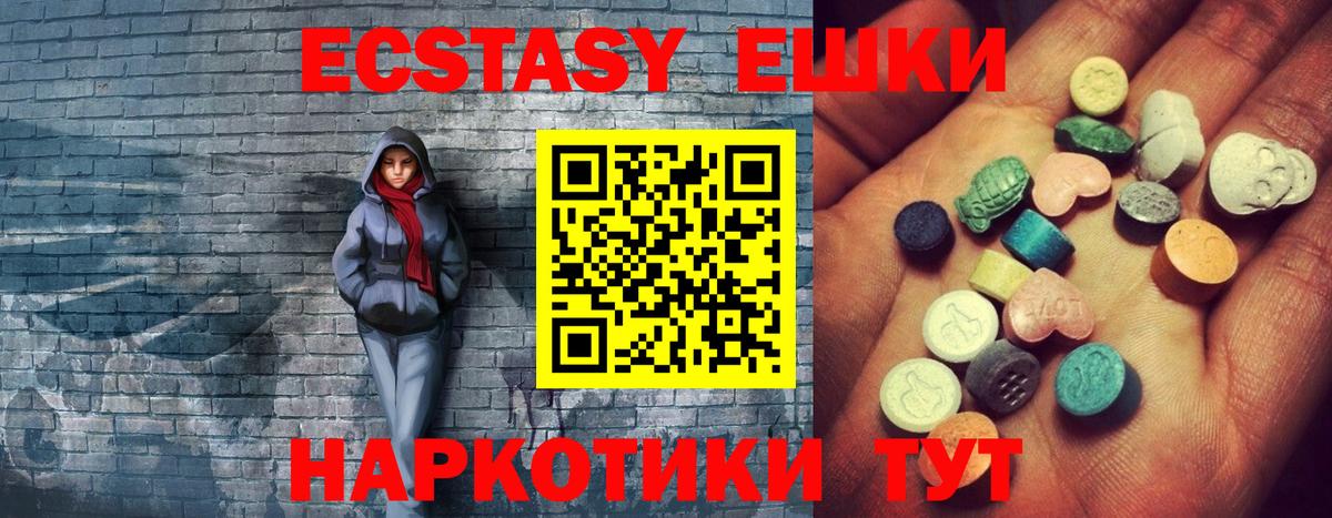 Экстази Cube  Вход с VPN  ЭКСТАЗИ  Горячий Ключ  ЭКСТАЗИ Punisher 
