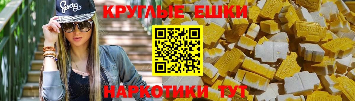 COCAIN Горячий Ключ