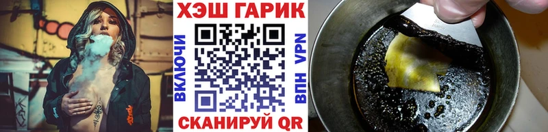 ГАШИШ VHQ  Горячий Ключ 