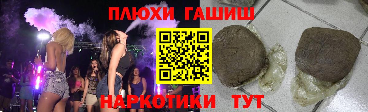 Гашиш Изолятор  Гашиш  Горячий Ключ  ГАШИШ убойный  Вход с VPN 