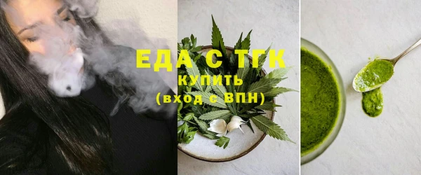 ГАЛЛЮЦИНОГЕННЫЕ ГРИБЫ Анжеро-Судженск