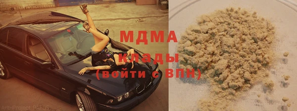 тгк Новодвинск