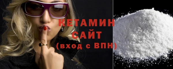 первитин Новокубанск
