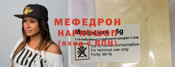 меф VHQ Новозыбков