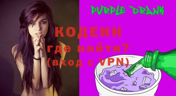 первитин Новокубанск