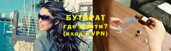 меф VHQ Новозыбков