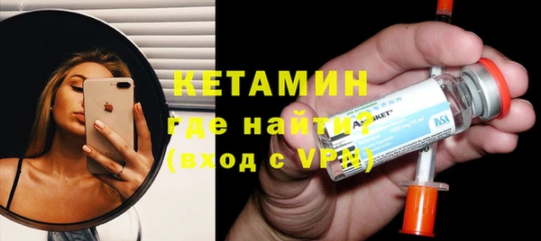 меф VHQ Новозыбков