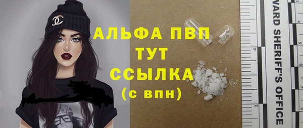 а пвп мука Нефтегорск