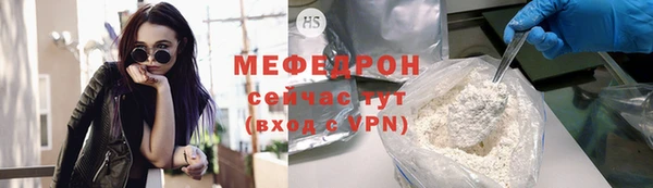 первитин Новокубанск