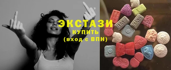 первитин Новокубанск
