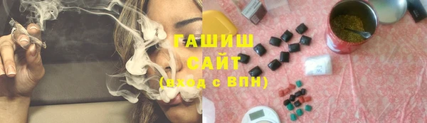 первитин Новокубанск