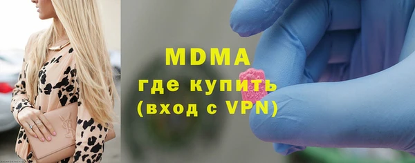 первитин Новокубанск