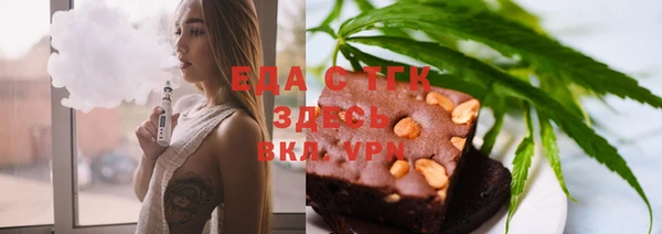 тгк Новодвинск