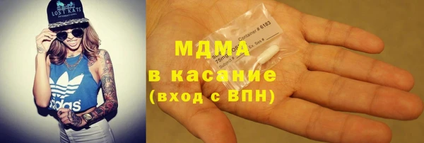 меф VHQ Новозыбков