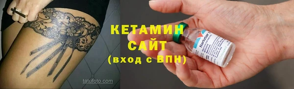 а пвп мука Нефтегорск