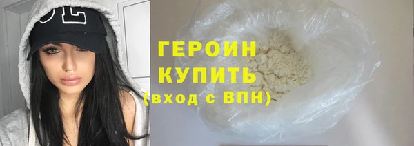 первитин Новокубанск