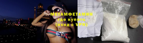 первитин Новокубанск