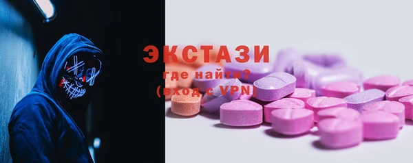 тгк Надым
