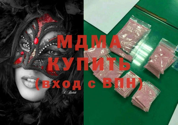 меф VHQ Новозыбков