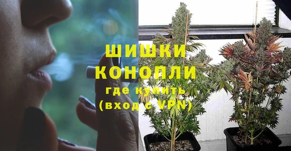 меф VHQ Новозыбков