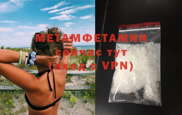тгк Новодвинск