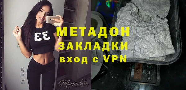 меф VHQ Новозыбков