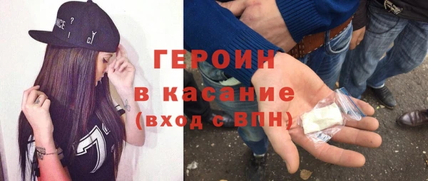 тгк Новодвинск