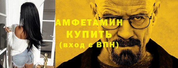 тгк Новодвинск