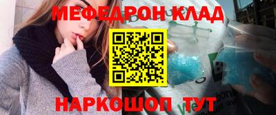 скорость Гусь-Хрустальный