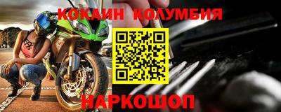 первитин Будённовск