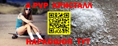 скорость mdpv Бугуруслан