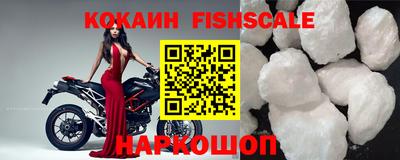 кокаин колумбия Гусиноозёрск