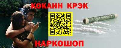 мефедрон VHQ Гусев
