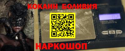 мефедрон VHQ Гусев