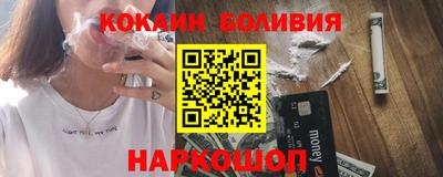 кокаин колумбия Гусиноозёрск