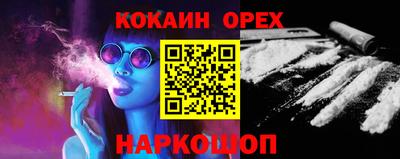 первитин Будённовск