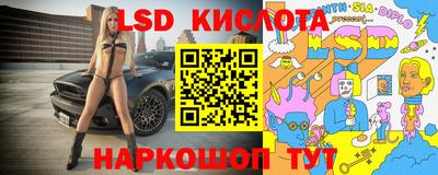мефедрон VHQ Гусев