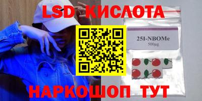 мефедрон VHQ Гусев