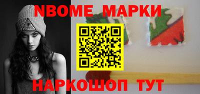 первитин Будённовск