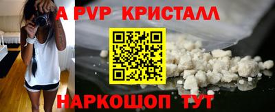 мефедрон VHQ Гусев