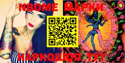 мефедрон VHQ Гусев